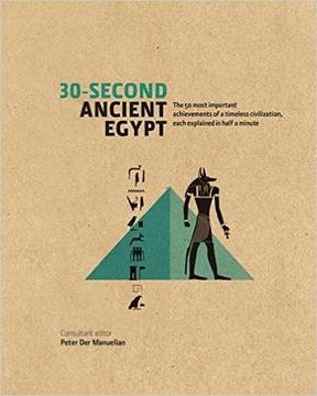 30_second_egypt_cover.jpg