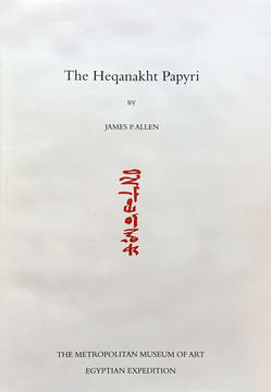 heqanakht_cover.jpg